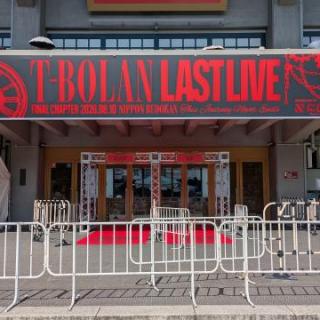 8月10日(月)東京：日本武道館：ラストライブ見届けました!!これまで本当にありがとうございました。そしてこれからもよろしくお願いします。また何処かで会おうぜ!!