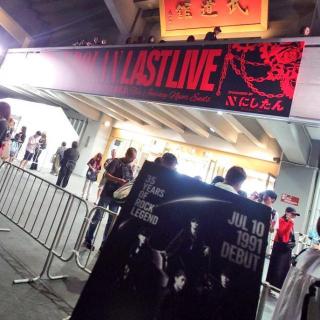 8月10日(月)東京：日本武道館：T-BOLAN武道館ライブ
始まる前は楽しみと寂しい気持ちが交差して複雑でしたが、いざ始まったら楽しいしかなかったです!!!夢みたいなキラキラしたライブでした♪素敵な思い出をありがとうございます!!そして2年後の新たな活動も応援して行きます!!T-BOLAN最高!!!!