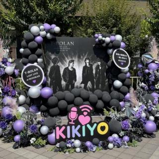 8月10日(月)東京：日本武道館：最高のライブでした😆T-BOLAN永遠に不滅‼️ロックは自由‼️姉妹ではるばる岩手から四度目のライブでした。