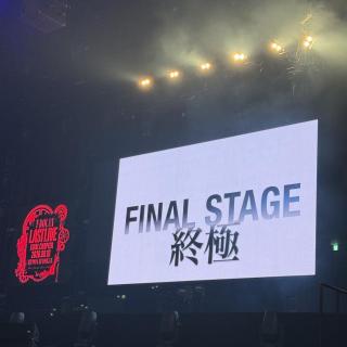 8月10日(月)東京：日本武道館：武道館➖ファイナルステージ　終極
最初に見たとき、寂しくて、寂しくて、
今日一日を、おもいっきり楽しもうと思ってた。
最後に継承の意味がわかった時は、また会えるとすごく嬉しかったです💓
ありがとう✨T-BOLAN✨
2年後楽しみにしています🥰