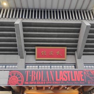 8月10日(月)東京：日本武道館：最高でした！！！！！
嵐士さんの想いがずっーと伝わってきて大号泣でした。

嵐士さん、五味さん、上野さんが心から音楽を楽しむ姿。
映像に映る青木さんの笑顔。
サポートメンバーの愛。
近藤房之助さんとのDUO。
ファンの想いがひとつになった時間。
1つ1つを…私は生涯忘れません。
FINALが自分にとってもどんな一夜になるのか、参戦前は想像もつきませんでしたが、
「T-BOLANありがとう！！！！！」ずっとこの気持ちだけが胸にありました。
T-BOLANに出会えた人生で本当に良かった。
2028.07.10“また会おうぜ”
