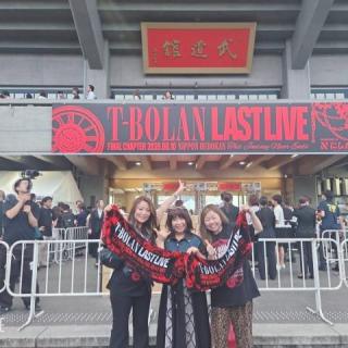 8月10日(月)東京：日本武道館：武道館❣️Rust Live❣️
最高❣️ありがとうございました❣️
2028/07/10再活動を楽しみにしています❣️