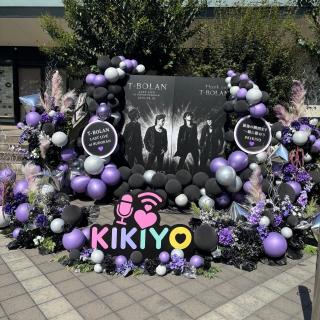 8月10日(月)東京：日本武道館：日本武道館最高でした