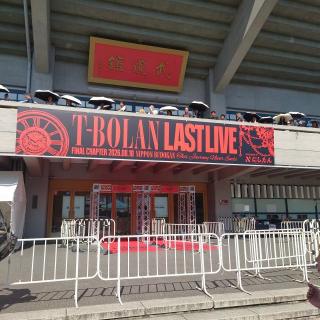 8月10日(月)東京：日本武道館：武道館最高でした
また会いに行きます！
