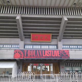 8月10日(月)東京：日本武道館：また会おうぜ！