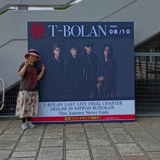 8月10日(月)東京：日本武道館：高校生の時から大好きなT-BOLAN。気持ち良かったでしょ、日本武道館😆T-BOLANは私の人生です。大好き！T-BOLAN💓