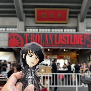 8月10日(月)東京：日本武道館：T-BOLAN夢の舞台武道館ライブに参戦できて幸せでした。
メンバー、ファンの方々のパワーがものすごくこの一夜はぜったい忘れません！
また会おうぜー！