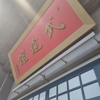 8月10日(月)東京：日本武道館：最高のひとときでした🍀
色んな思いが心の中で渦巻き涙がとまりませんでした。
T-BOLANありがとう❤
今までもこれからも私の心の支えです。
また逢える日を楽しみにしています😉