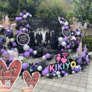 8月10日(月)東京：日本武道館：ハートが舞う演出がとても綺麗で素敵でした。　1階スタンド席にはなかなか届きずらい状況下、私たちの間を一度はすり抜けたハートさんが夫の胸元にぴたりと♡　嵐士さん、愛届きましたよ(⋈◍＞◡＜◍)。✧♡　8/10同じ空間・時間を過ごせたこと、そして感動をいただき感謝しています。ありがとう。　またお会いできる日を楽しみにしております。