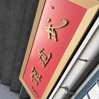 8月10日(月)東京：日本武道館：生まれて初めての武道館に連れて行ってくれてありがとう。初めての武道館がT-BOLANなんて、本当にサイコーです。
ホールツアー分も20本以上参加したけど、一つひとつが宝物で、その結晶が武道館の一夜でした。あの景色は一生忘れません。
