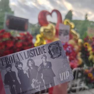 8月10日(月)東京：日本武道館：小6の時初めて『じれったい愛』を聴いてあまりのかっこよさに衝撃を受けました。
それからどんなときもT-BOLANの曲に支えられ成長させていただきました。

T-BOLANに出逢えて良かった。
紛れもなく俺の生き甲斐でした！
これからもT-BOLANと共に生きて行こうと思います！
