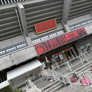 8月10日(月)東京：日本武道館：郡山公演に続き、日本武道館公演チケットを追加席販売にやっとget！ぼっち参戦でしたが徳島から参戦された50代のお母さんと30代の娘さん親子と楽しいお話しが出来てとても楽しい一日でした。ありがとうございました！