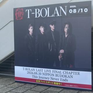 8月10日(月)東京：日本武道館：最高のLIVEでした！
アンコールの大合唱もファンの一体感がすごくて感動しました！
