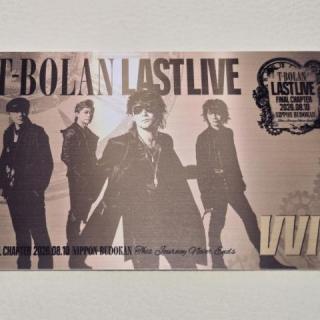 8月10日(月)東京：日本武道館：武道館公演ありがとうございました。
嵐士からのみんなへのありがとうがありましたが、ファンからもT-BOLANへありがとうです。
本当に素晴らしいライブでした。
しかもVVIP当選というスーパーラッキーまで。
VVIPグッズは家宝ですね。
メンバー、サポートメンバー最高のパフォーマンスでした。
ただひとつだけ、今までT-BOLANは４人でひとつってずっと言ってた
だから青木さん来てほしかったし、無理ならせめて青木さんについて一言あって欲しかったです。