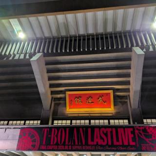 8月10日(月)東京：日本武道館：ラストライブツアー、何公演か参加できましたが、どの公演も思い出に残る楽しいLIVEでした🎶最後の日本武道館でのLIVEも最高すぎて、T-BOLANに出逢えて本当に良かったです✨終わりではなく未来を見ているT-BOLANに、これからもついていきます😊
