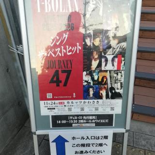 11月24日(月・祝)神奈川：カルッツかわさき：上野さんのお元気な姿から、こちらも元気をいただけます。
とても温かいライブでした。
また、何度でも観に行きたいです！
