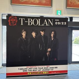 9月23日(火・祝)神奈川：茅ヶ崎市民文化会館 大ホール：(｣⸝⸝⸝•Ｏ•⸝⸝⸝)」茅ヶ崎〜🎶嵐士さんの弾き語りも茅ヶ崎ならではの心に残る一夜になりました