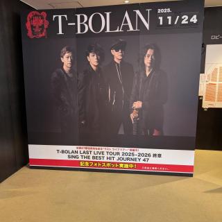 11月24日(月・祝)神奈川：カルッツかわさき：最高のライブありがとうございました😊♥上野さんコールすごかった!みんなの気持ちひとつ！上野さんの病気回復！T-BOLANライブは何回も行きたくなる〜クセになる〜まだまだいきますよーT-BOLANに感謝申しあげます。嵐士さんのサイン入りポストカード当たり🎯ました♥ありがとうございました😊着るだけで森友嵐士さんになれる服のブランドも購入させて頂きました♥感謝♥嵐士さんの歌声に笑顔に癒されました♥T-BOLAN最高！