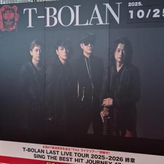 10月25日(土)静岡：焼津文化会館 大ホール：電車でトロトロ3時間旅。行きは聴ける会える楽しみでワクワク。
帰りはLIVEの余韻に浸ってうっとり、満喫、また次のLIVEへの楽しみと待ち遠しさ。ついでに熱海で買った駅弁を帰路の電車でモグモグ。
LIVEそのものも、楽しくて生きがいを感じるくらい。行きと帰りも期待と余韻が心地よい