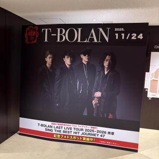 11月24日(月・祝)神奈川：カルッツかわさき：愛のためにの時に嵐士さんとハイタッチ出来て嬉しい！ステージに戻って行くなって思っていたら、また客席の方に戻って来て、すぐ近くの席に立って歌ってくれたのでいっぱい嵐士さん触れました！10列目で良かったです。幸せです！
ありがとうございました！