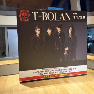 11月29日(土)秋田：あきた芸術劇場ミルハス 大ホール：全公演参加していますが、秋田は温かくて熱くて何度も感動して涙出ました。
一体感すごかったです！
ありがとうございました！