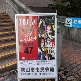 10月18日(土)埼玉：狭山市市民会館 大ホール：ラストライブまだまだ行きます
楽しみです