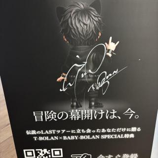 10月13日(月・祝)大阪：東京建物 Brillia HALL 箕面（箕面市立文化芸能劇場） 大ホール：最高に幸せな時間でした。上野さんがお元気そうで安心しました。だんだん良くなってるって凄いことですよね
このツアーが終わる頃には完治してるかもと思いました