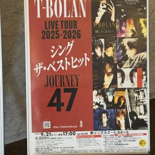 9月21日(日)兵庫：東リ いたみホール(伊丹市立文化会館) 大ホール：3公演目の東リ いたみホール。以前に来たことがあるはずなのに、道に迷ってしまいました。自分の方向音痴が悲しい。。でも、余裕で出掛けて帰ってこれる場所でのライブは、やっぱりありがたいです。ステージ4とは思えない上野さんの演奏に、本当に毎回感動しています。そして、それをさりげなく支えるメンバーにも、温かい関係性と絆の強さを感じます。今日もライブありがとうございました。
