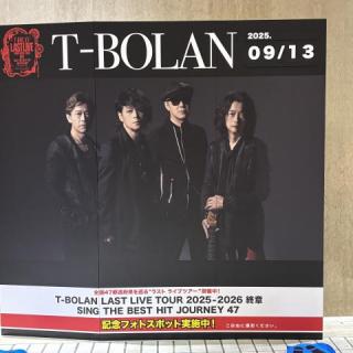 9月13日(土)千葉：市川市文化会館 大ホール：初日はどんなセトリなのかとか、ワクワクした気持ちがあるのですが、直前に上野さんの病気についての発表があり、今回はとても心配な気持ちで迎えました。…が、上野さんは最初から最後までライブに参加されていて安心しました。