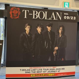 9月23日(火・祝)神奈川：茅ヶ崎市民文化会館 大ホール：4本目の茅ヶ崎公演。この日は、嵐士さんが弾き語りコーナーでサザンを少しだけ演奏してくれましたね！きっと本当にたくさんの思い出や仲間との絆が詰まっている場所なのでしょうね。そのせいか、演奏がいつもよりさらにパワーアップしていた気がします。