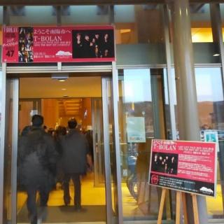 12月13日(土)山形：シェルターなんようホール 大ホール：五味さんのハッピバースデーで暖かいムードで始まり、嵐士さんも「T-BOLANで山形初めて！」と何度も言ってくれました。
方言トークや上野さんも五味さんとラーメントークでお元気そう✨️
外は寒かったけど、ライブもメンバーもオーディエンスも熱い熱い一夜でした。