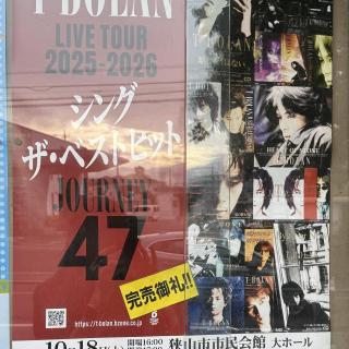 10月18日(土)埼玉：狭山市市民会館 大ホール：7本目の狭山市での公演。「完売御礼!!」の文字が嬉しい。T-BOLANと一緒にライブをまわれるのもこの狭山まで。次に参戦できるのは11/24の川崎なので、しっかりとT-BOLANの勇姿を目に焼き付けました。いつかは全通できたらと思っていたけれど、LAST LIVE TOURだから無理だなぁと思うと、切なくなってしまいます。