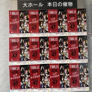 9月21日(日)兵庫：東リ いたみホール(伊丹市立文化会館) 大ホール：ツアーの直前に上野さんの病状を聞いて、ものすごく心配したけど、お元気そうな姿が見られて泣きそうになりました。日々リハビリされてたくさん頑張っているんだなと思いました。
今回のツアーで初めての弾き語りコ－ナ－が凄く感動しました。嵐士さんの歌声が心に沁みました。