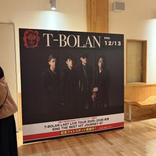 12月13日(土)山形：シェルターなんようホール 大ホール：山形の会場の人達がすごく温かくて、感動して涙が出ました！