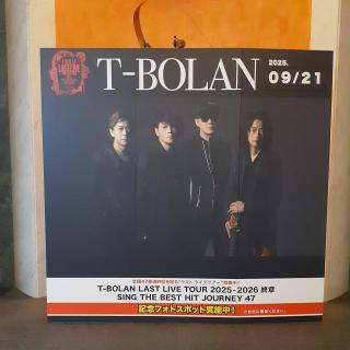 9月21日(日)兵庫：東リ いたみホール(伊丹市立文化会館) 大ホール：私のツアー初日が伊丹でした。

ワクワクドキドキで前日はよく寝れず
行きの電車でウトウト(笑)
会場に着くまでの道中はスマホで
T-BOLANの楽曲を聴いてテンションあげる。
最高潮のモチベーションでライブ参戦しました!
楽しい時間を共有できたことに感謝。

ライブはナマモノなので一本、一本が違う景色の連続!
T-BOLANはライブバンド。
ライブ最高～(*^^*)
来年も追いかけます。
