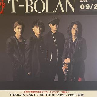 9月23日(火・祝)神奈川：茅ヶ崎市民文化会館 大ホール：ライブ最高でした。上野さんも最後までがんばって盛り上がりました。来年の厚木にいきます。