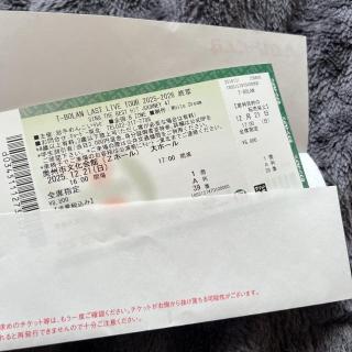 12月21日(日)岩手：奥州市文化会館Zホール  大ホール：6月にチケットを予約してから、12月の発券で最前列の席が取れて、楽しみにしていましたが、腰痛に悩まされライブは断念しました。這ってでも行きたかったです。ライブの日が腰痛のピークで、とても悔しいです。一列目で観たかったファンの方々にもごめんなさい。もし、またライブを復活することになったら、岩手にまたきて下さいね。絶対行きます。