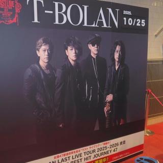 10月13日(月・祝)大阪：東京建物 Brillia HALL 箕面（箕面市立文化芸能劇場） 大ホール：よい写真が無くって
ライブば最高でした。