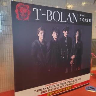 10月25日(土)静岡：焼津文化会館 大ホール：いいねぇ