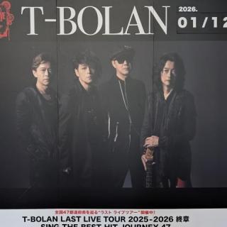 1月12日(月・祝)長野：長野市芸術館メインホール：昨日に続けて2days　LIVE。
また、昨日と盛り上が違います。
毎会場　最高ぉ〜❤️
今日はハイタッチできました💕
