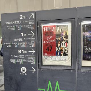 11月24日(月・祝)神奈川：カルッツかわさき：私にとっても嵐士にとっても第2の地元・神奈川での開催❣️
楽しかったです❣️