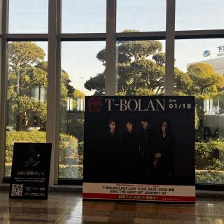 1月18日(日)山口：下関市民会館：久々にT-BOLANに会えて、やっぱり涙が出ました。涙の理由は、うれしい、が1番ですが何かうまく説明できない感じで、自然に涙が出ました。多分、愛を感じることができるからだと思います。嵐士さんの魂を感じることができ、五味さんのジャンプや嵐士さんとのやり取りの中で信頼しあってるありようを感じることができ、ライブを通して演奏されていた上野さんのエネルギーを感じることができ、サポートメンバーの方々の温かい気持ちを感じることができ、いつもそうですが、心がホッとゆるんで温かくなります。なので、私も毎日をがんばろうと素直に思えます。いつもありがとうございます😊感謝です！福岡と佐賀も行きます♪