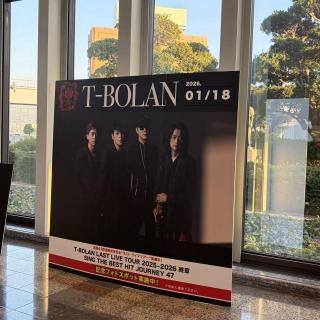 1月18日(日)山口：下関市民会館：嵐士さんが、ヒューって会場もヒューって盛り上がって、楽しかったです！
後半からめっちゃ盛り上がって楽しかった！
