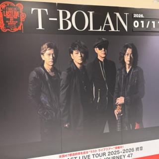 1月11日(日)石川：本多の森北電ホール：2026年に入って1本目の石川公演。本多の森ホールに行くのは私にとっては３回目ですが、この日は金沢駅からの行きも帰りも雪で難儀しましたが、ライブはそんな雪を溶かすような、すごい熱量でしたね！ 2026年に入っても上野さんが元気で嬉しい！