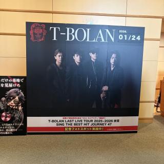 1月24日(土)鳥取：エースバック未来中心 大ホール(鳥取県立倉吉未来中心)：鳥取、めちゃくちゃ楽しくてノリまくりました！
すごく盛り上がって感動しまくりでした！
ありがとうございました♪