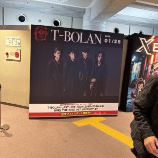 1月25日(日)島根：島根県民会館 大ホール：島根、楽しかったです！
嵐士さんかっこよくてニコニコで幸せなライブでした！
ありがとうございました！