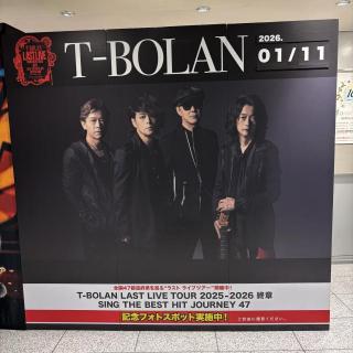1月11日(日)石川：本多の森北電ホール：2026年一発目のライブ、石川県金沢市へ。年明け初のライブ、弾けたなー。
ついでに金沢観光も出来て良かったです。