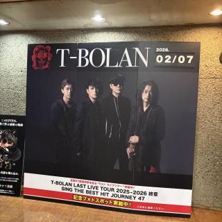 2月7日(土)埼玉：サンシティ越谷市民ホール　大ホール：大きなライブハウスみたいで、めちゃくちゃ楽しかったです！
ありがとうございました！