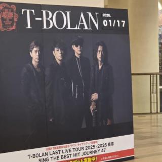 1月17日(土)広島：ふくやま芸術文化ホール リーデンローズ：嵐士さんの地元LIVEで、上野さんが錦を飾れて良かったってお立ち台？に上がって時は凄くドキドキしてみてました！そしたら、五味さん嵐士さんが上野さんに寄り添って心配してのが…メンバーの絆を感じた…素敵なLIVEでした！