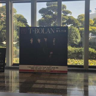 1月18日(日)山口：下関市民会館：地元でのLIVEでした！
ずっと遠征してたけど…やっぱり地元のLIVEは特別でした！
嵐士さんのうっかり発言(笑)もう確実かな？